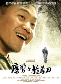 中文字幕25页